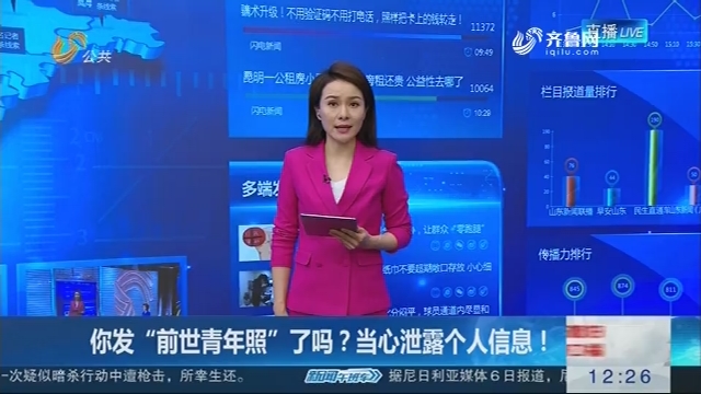 聚合类新闻客户端信息监管多个app聚合在一起的app