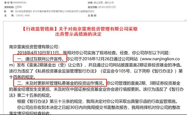 东方财富客户端怎么注销怎么注销东方财富证券账户-第2张图片-太平洋在线下载