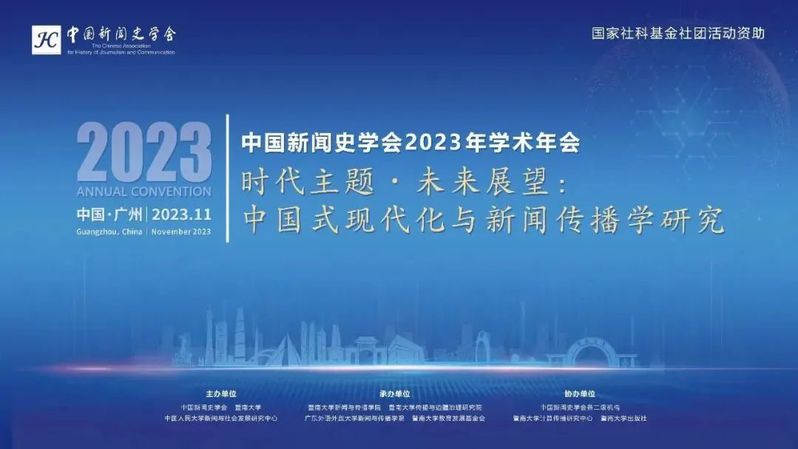关于火车新闻软件下载安装苹果的信息