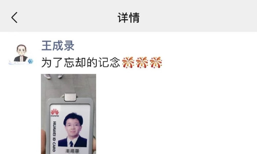 华为手机删除推荐新闻的简单介绍