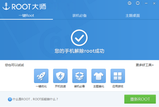 包含手机资讯推荐大师下载安装的词条