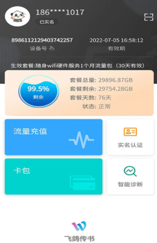 置信学院app下载苹果版下载itunes安装到电脑上-第2张图片-太平洋在线下载