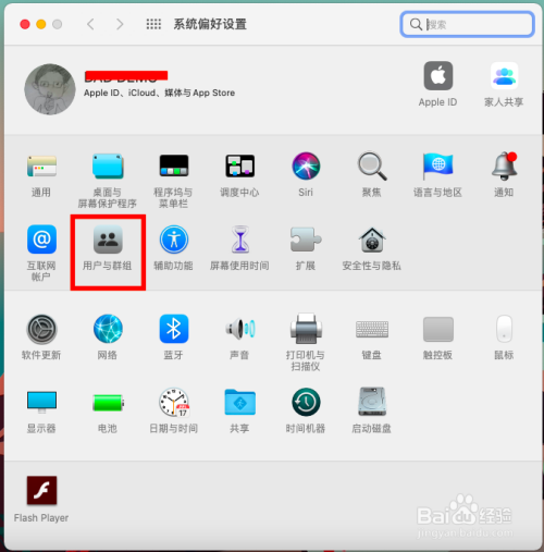 苹果怎么关闭电脑版网页咸鱼网页版关闭了怎么登陆