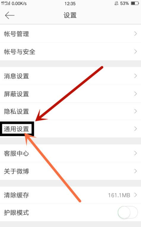 手机首页的资讯怎么取消关闭中国为什么不取消网购关闭电商-第1张图片-太平洋在线下载
