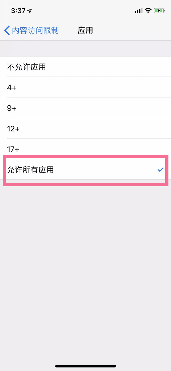 手机首页的资讯怎么取消关闭中国为什么不取消网购关闭电商-第2张图片-太平洋在线下载