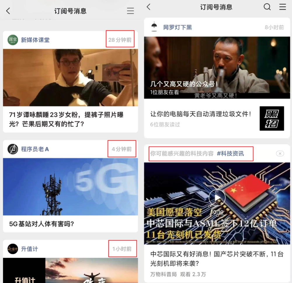 订阅号腾讯新闻客户端领取的简单介绍