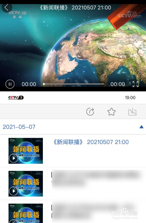 手机看新闻算读书吗吗电脑看新闻读书用什么软件好