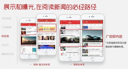 手机app网易新闻十大新闻app排行榜-第1张图片-太平洋在线下载