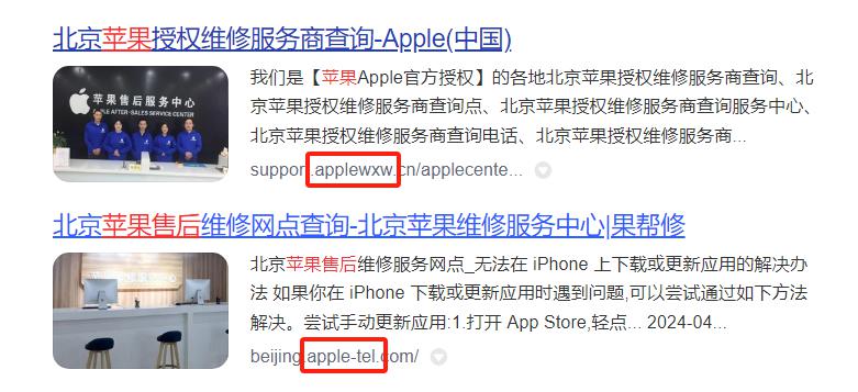 百度新闻苹果版下载官方苹果iphone官网入口-第1张图片-太平洋在线下载