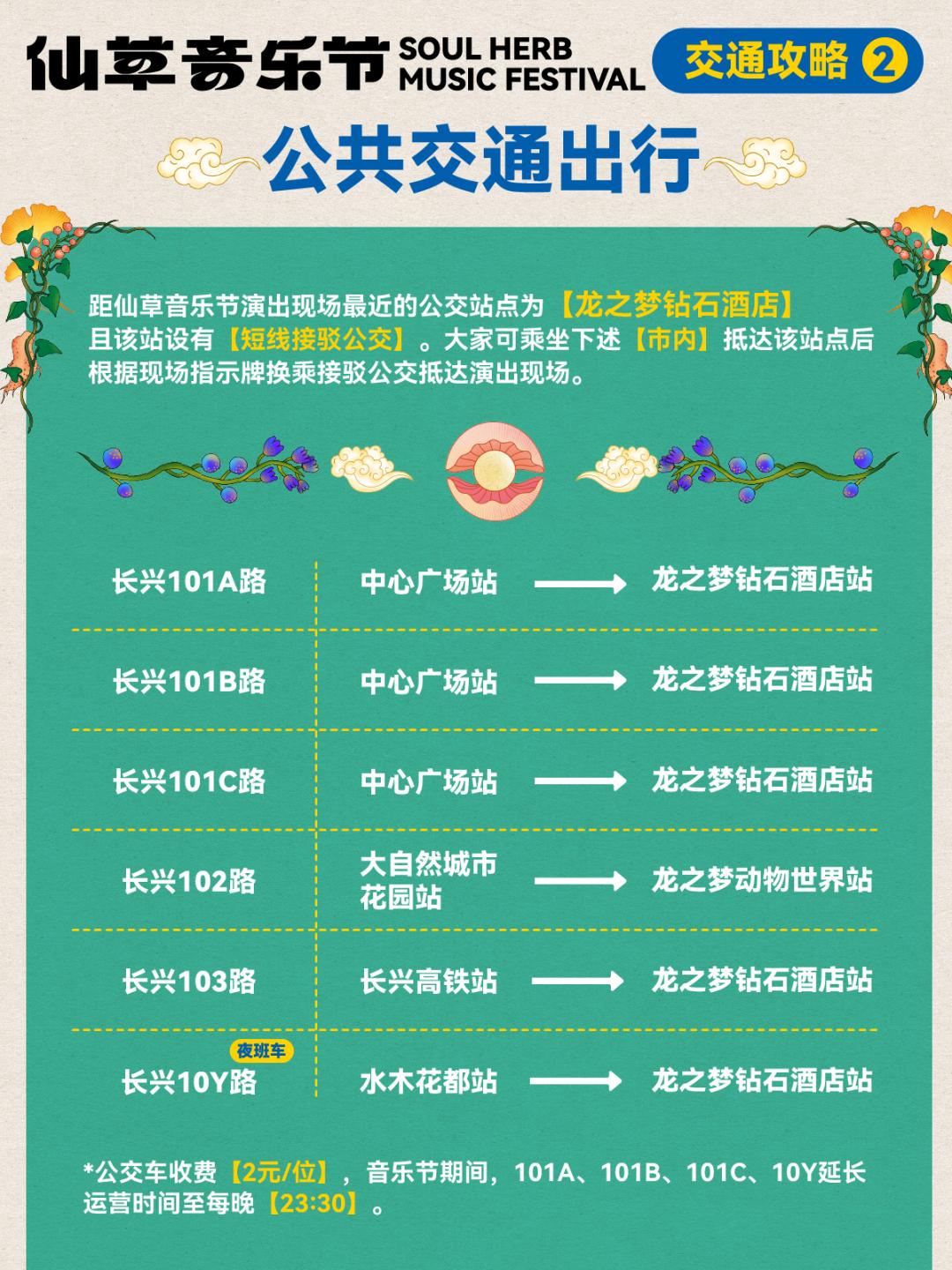 4月9号安吉新闻下载安卓2024年4月1日新闻摘要