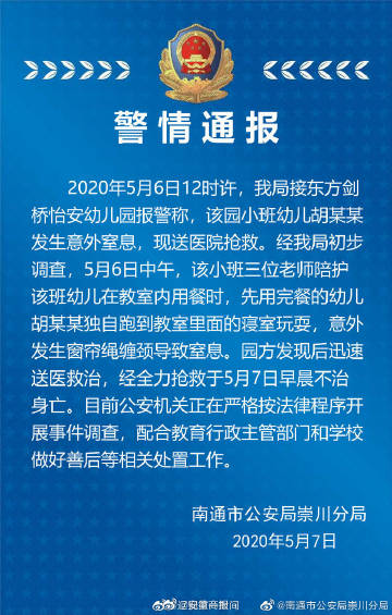 4月9号安吉新闻下载安卓2024年4月1日新闻摘要-第2张图片-太平洋在线下载