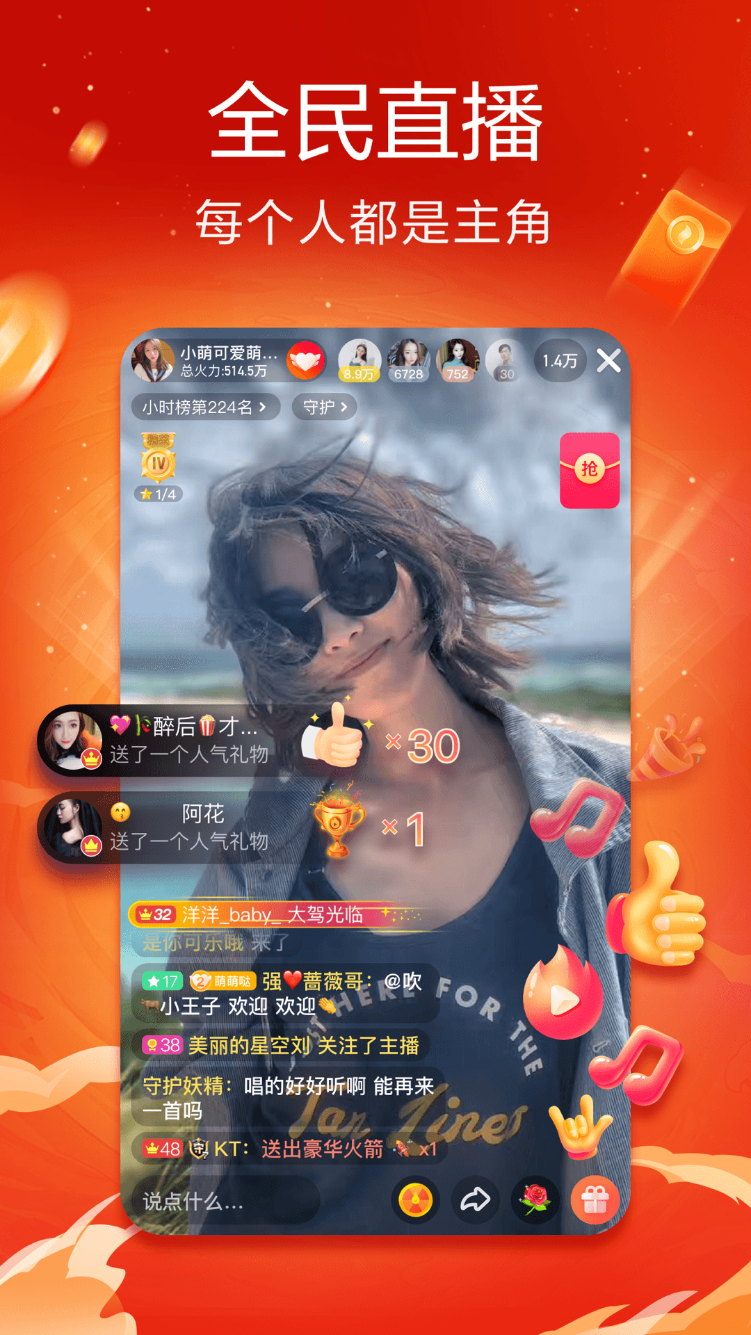 白猴资讯app手机版下载口语100app下载学生版