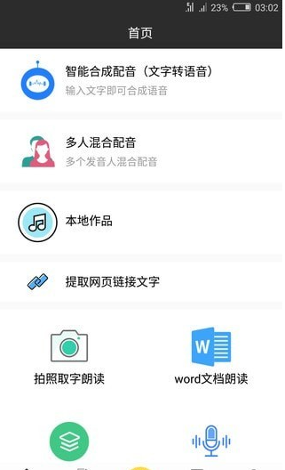 安卓游戏免广告教程中文安卓游戏跳过30秒广告插件