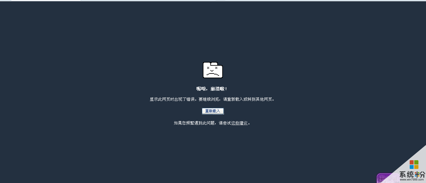 游戏客户端打不开网页小游戏加载失败