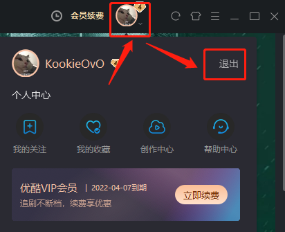 优酷客户端更新不了优酷更新完图标不见了