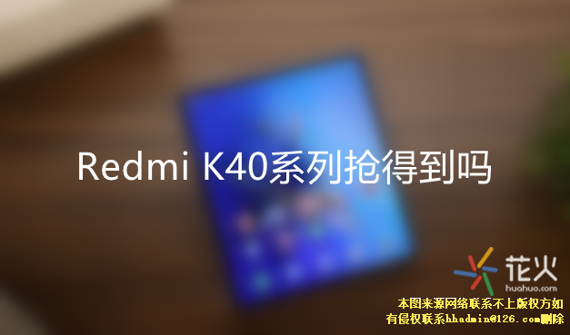 红米手机左侧资讯红米手机一直显示redmi
