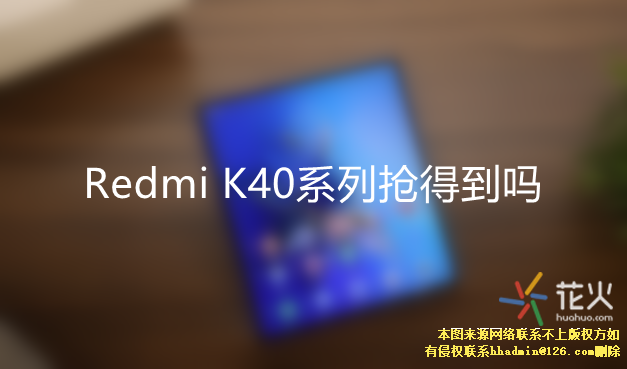 红米手机左侧资讯红米手机一直显示redmi-第1张图片-太平洋在线下载