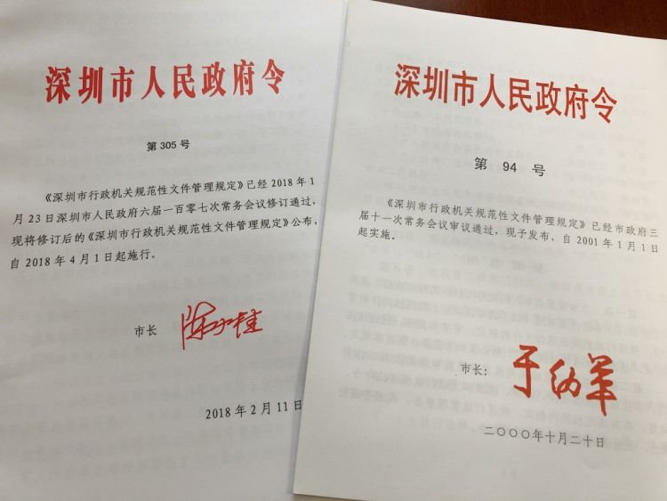 客户端更名公函公司名称变更对公账户怎么办