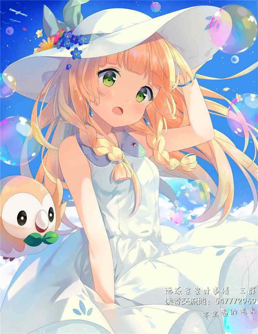 口袋少女手机破解版精灵宝可梦女孩猎人汉化版