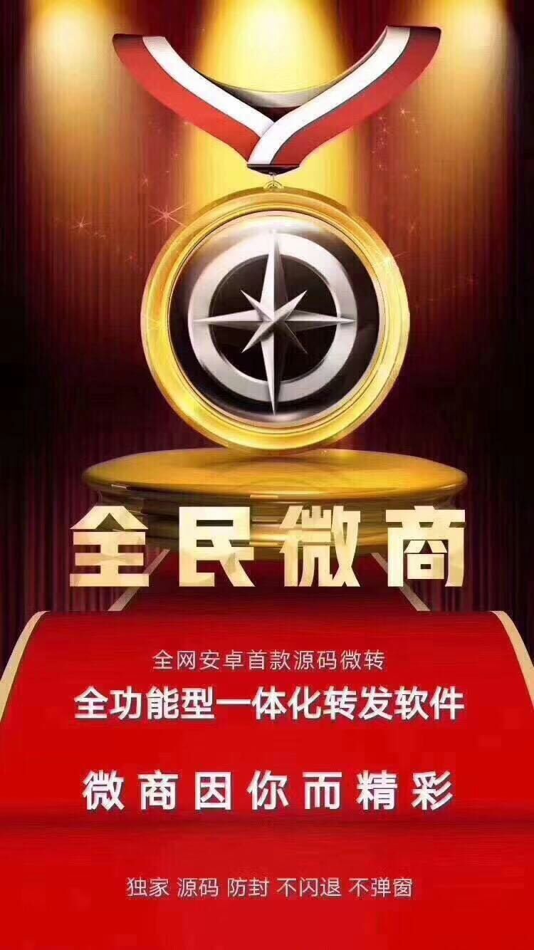 微商荣耀安卓版小歪微商安卓版下载