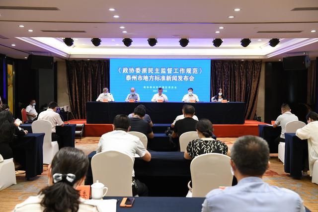 泰州新闻客户端泰州日报数字报刊平台
