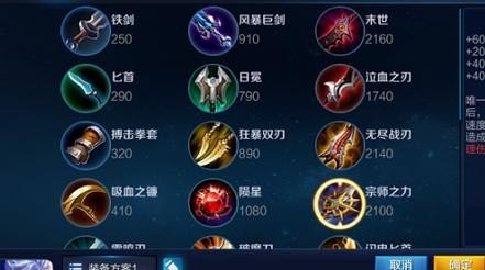 无尽之剑安卓版下载无尽的拉格朗日app安卓版下载