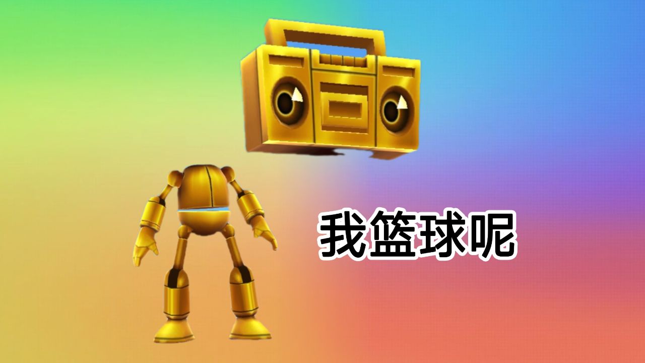 机器人酷跑手机版机器人夜晚跑酷的是什么游戏