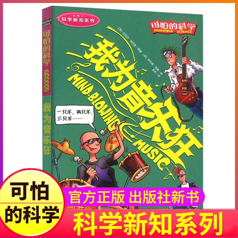 音乐狂苹果版免费听歌音乐免费网站-第2张图片-太平洋在线下载