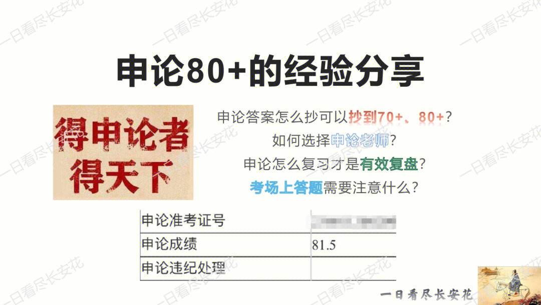 粉笔申论pc客户端粉笔申论题库在线做题