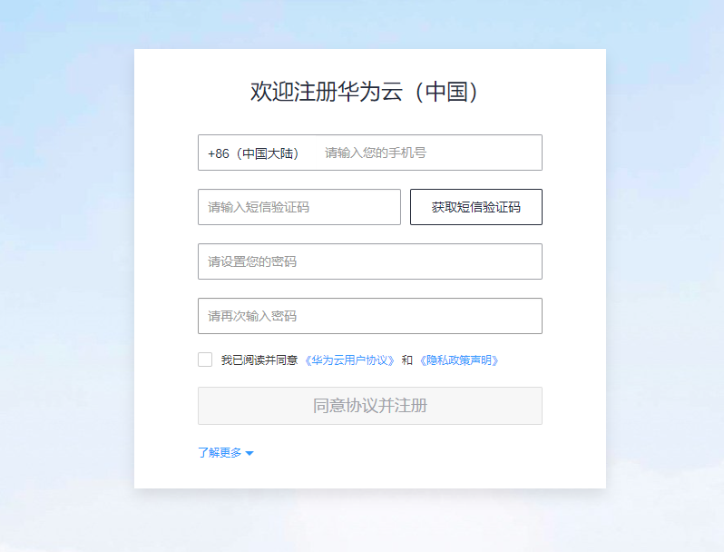 招行mgm客户端平安银行mgm奖励发放
