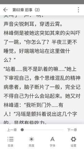 手机版文本豪客电子书文本豪客电子书在线阅读