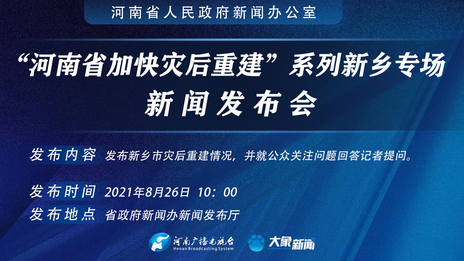 新乡市新闻客户端电话是多少新乡市学分银行登录入口管理端-第1张图片-太平洋在线下载