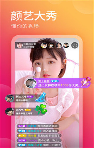 关于吖吖云播2.3手机破解版的信息