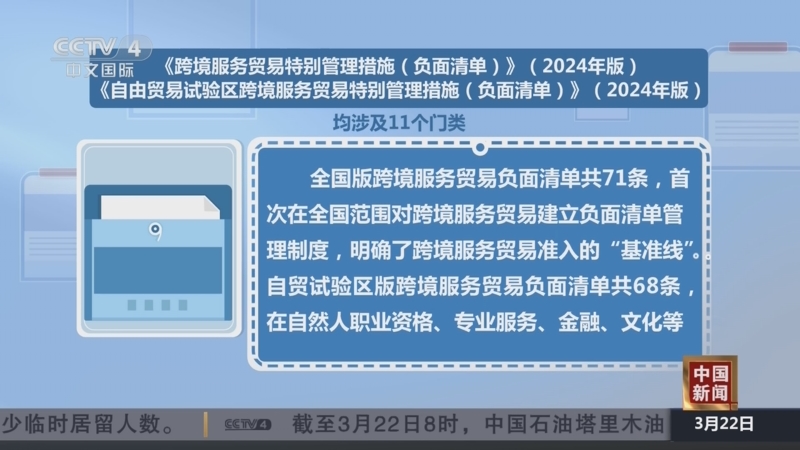 关于苹果手机的负面新闻苹果公司新闻最新消息新闻