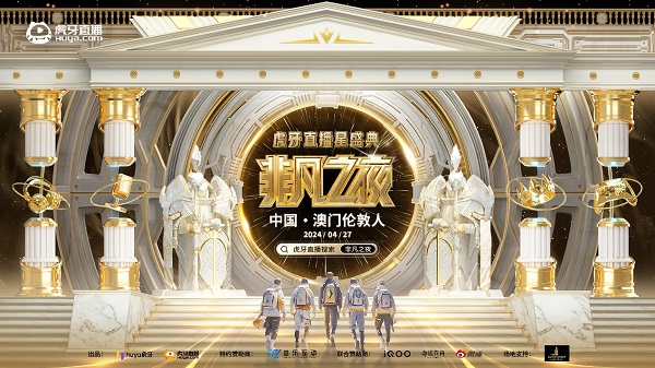 夜秀直播安卓版比较开放的直播间