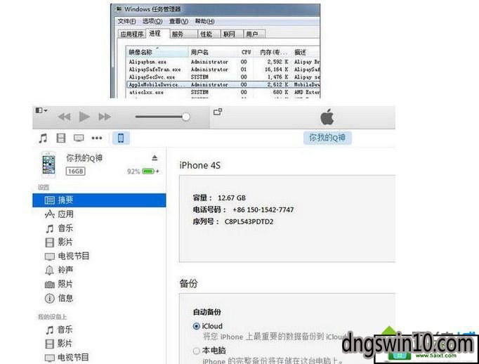 ipch10客户端ipcam摄像头app下载官网