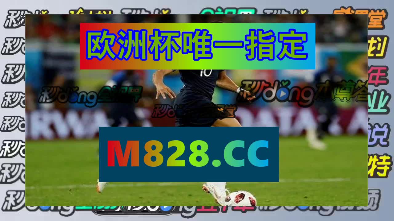 华体会客户端网页版的简单介绍
