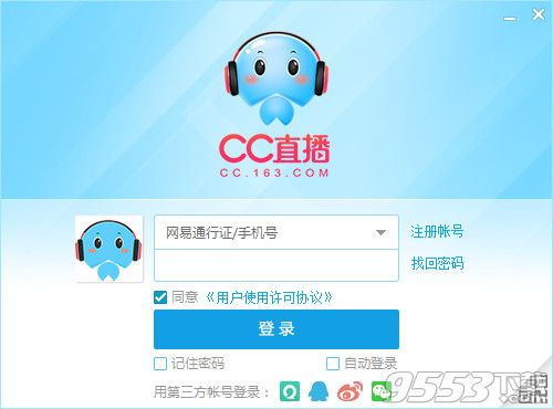 老客户端官方下载热血传奇客户端下载完整版