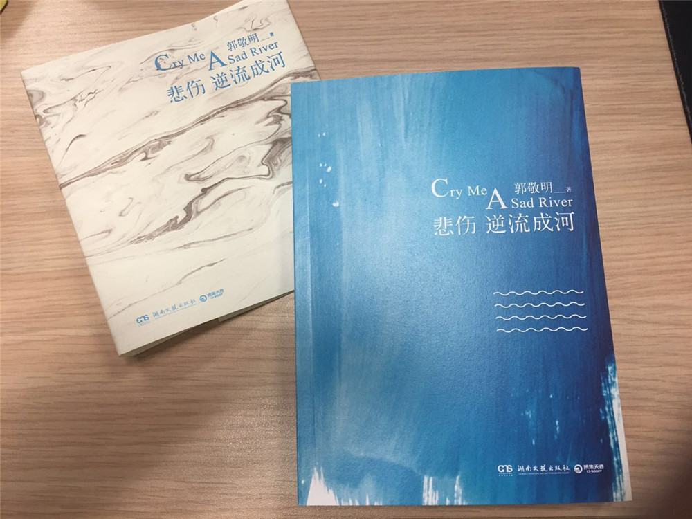 逆流小说手机版逆流1982无广告
