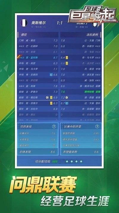 qq旋风破解安卓版版旋风加速app最新官网下载