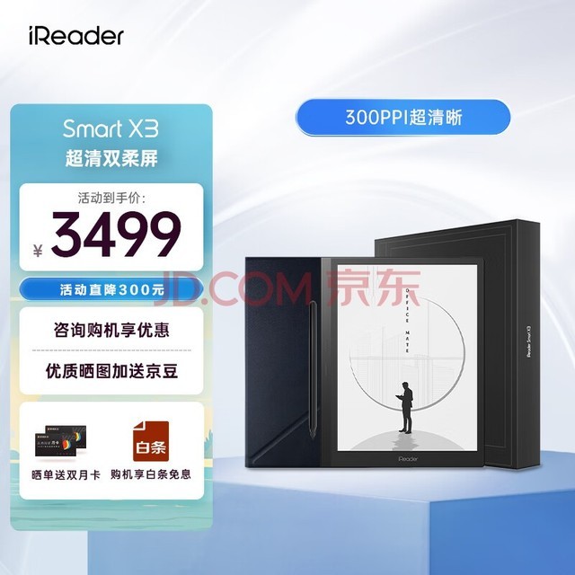 石头阅读器有安卓版吗不联网纯阅读软件reader安卓版-第2张图片-太平洋在线下载