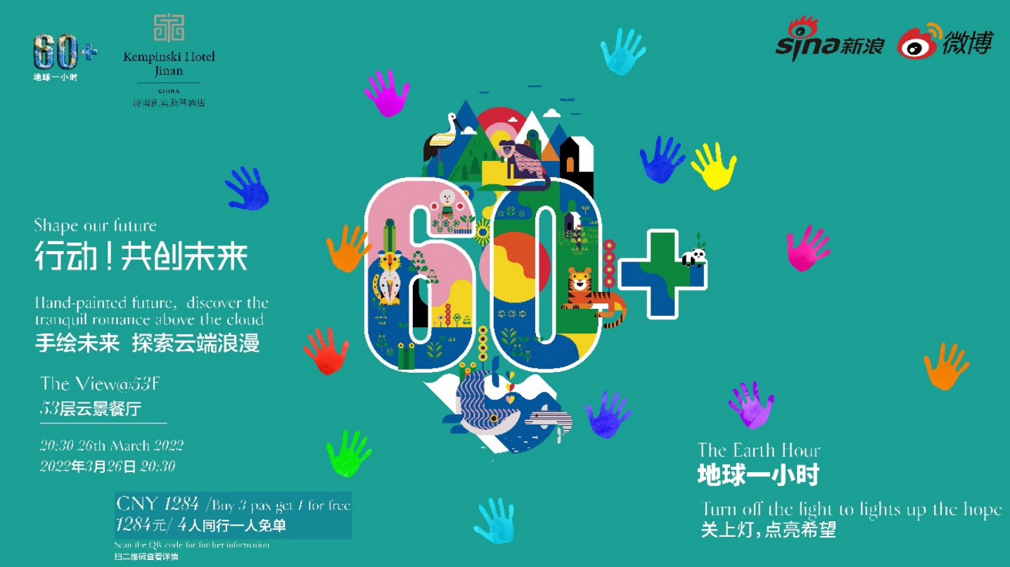 云端地球安卓版抖音云端数据商城软件
