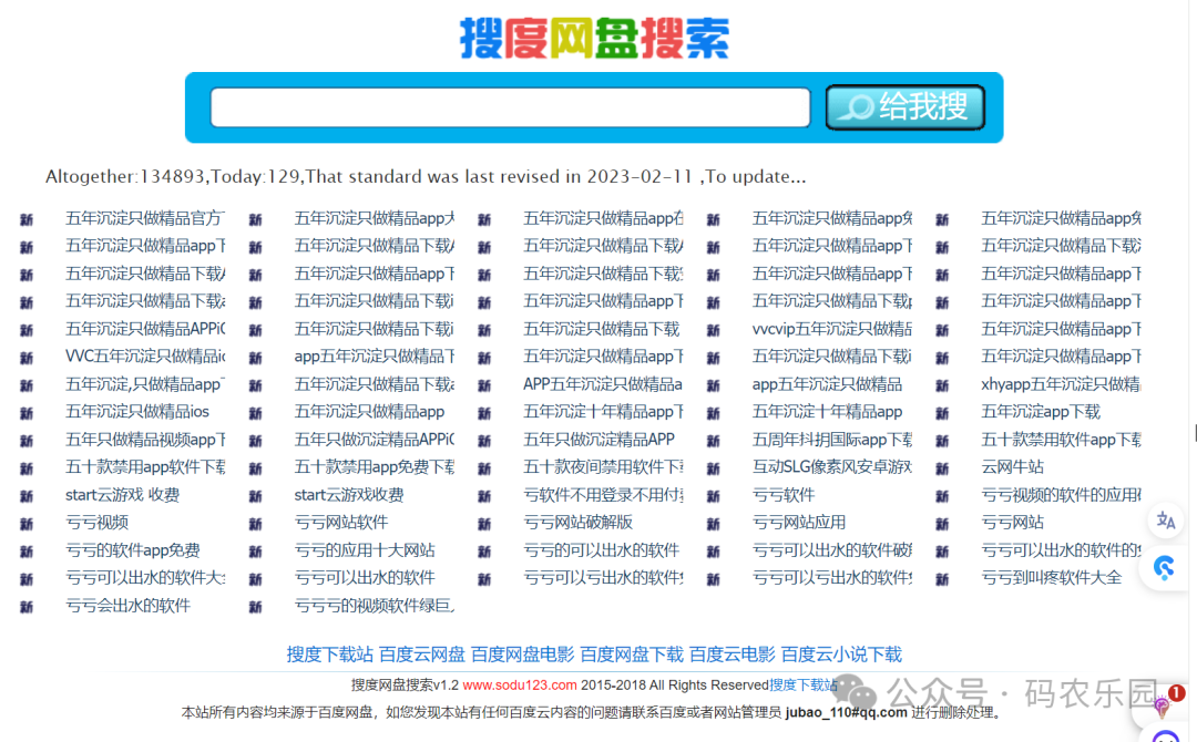 115网盘tv版安卓版115网盘vip7天体验