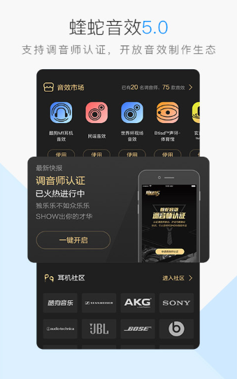 酷狗8.7破解版vip安卓酷狗音乐v885vip破解版
