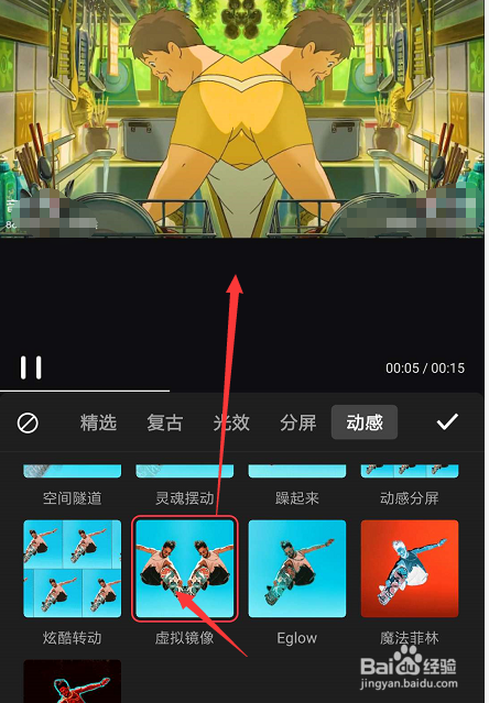 虚拟视频手机版下载手机虚拟视频替换摄像头安卓版