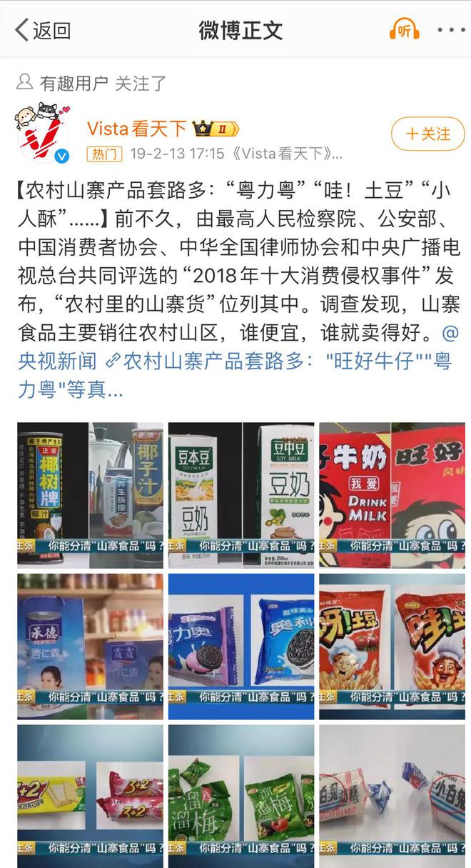 童年的山寨手机版童年的200部动画片马丁