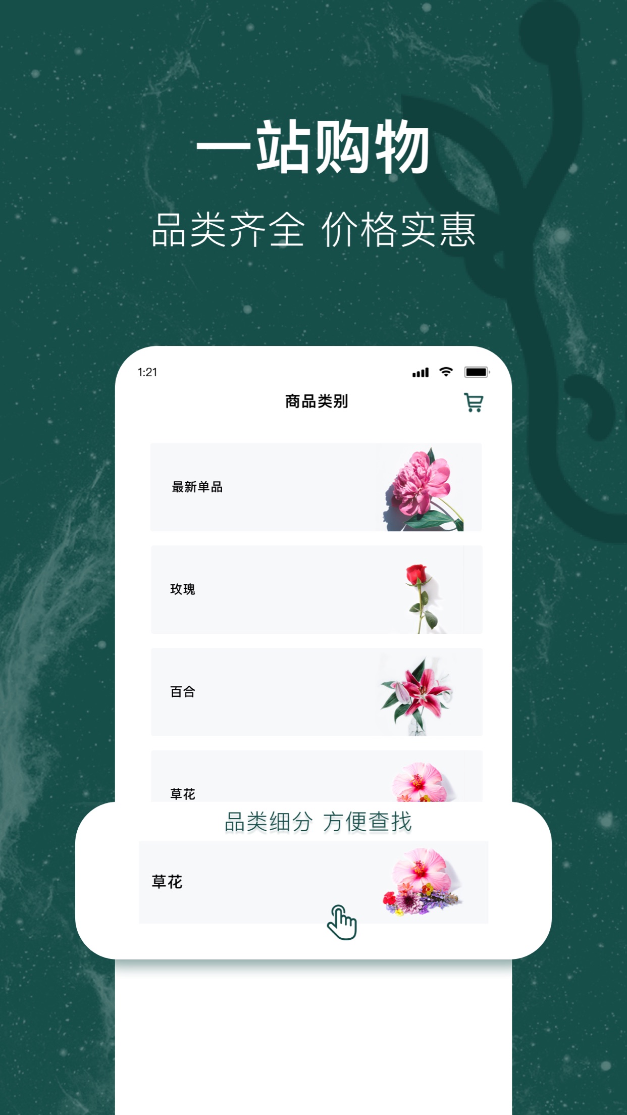 粉微苹果版下载微信苹果版官方下载-第1张图片-太平洋在线下载