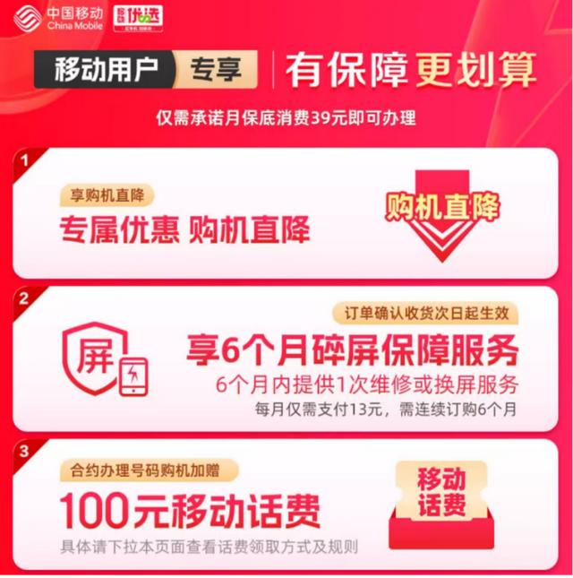 苹果合约版和非合约版苹果更换非原装屏幕有什么影响