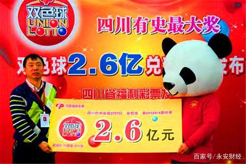 618彩票安卓版中国福利彩票app官方正版安卓版-第1张图片-太平洋在线下载
