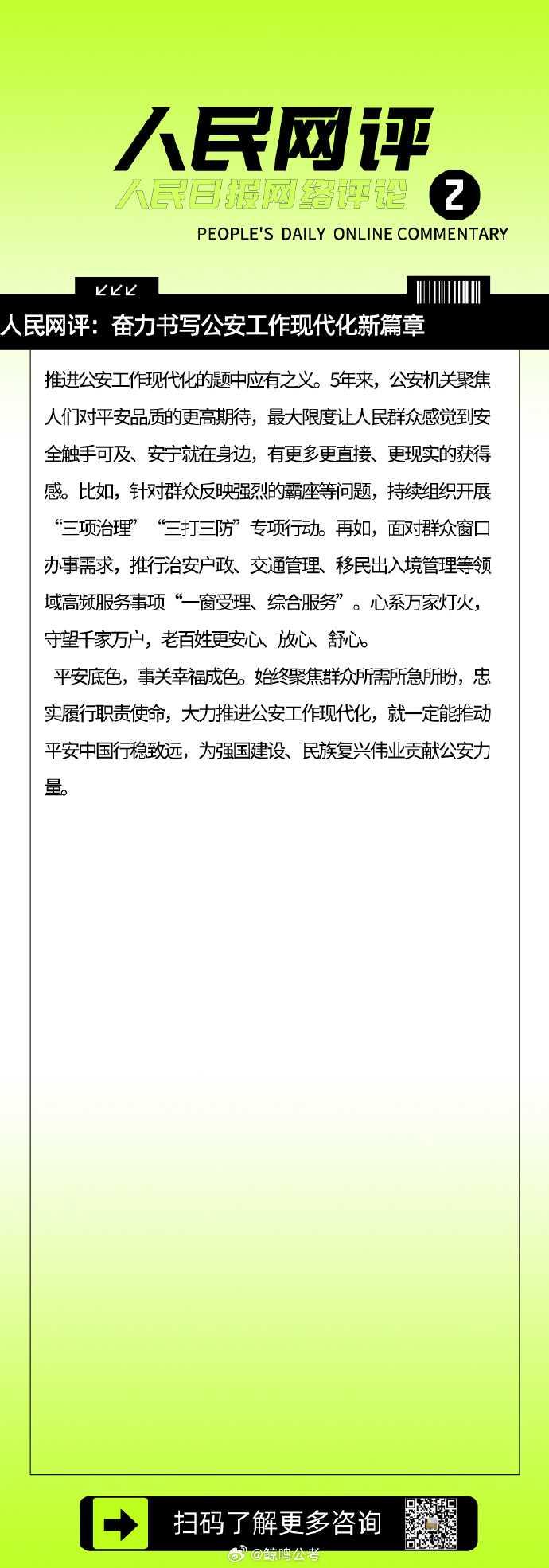 鲸鸣苹果版鲸看看苹果版官网-第1张图片-太平洋在线下载